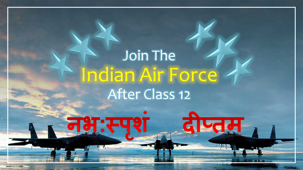 indian air force entry after 12th for female
